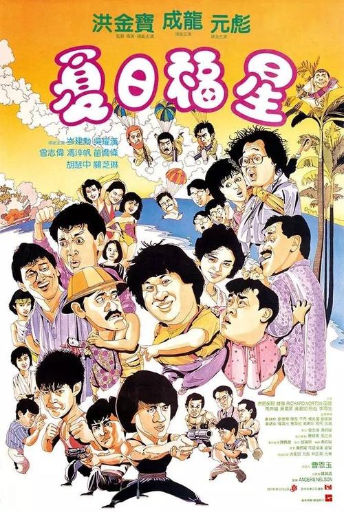 巴黎耶稣会 塞夫勒中心学院物理学文凭证书